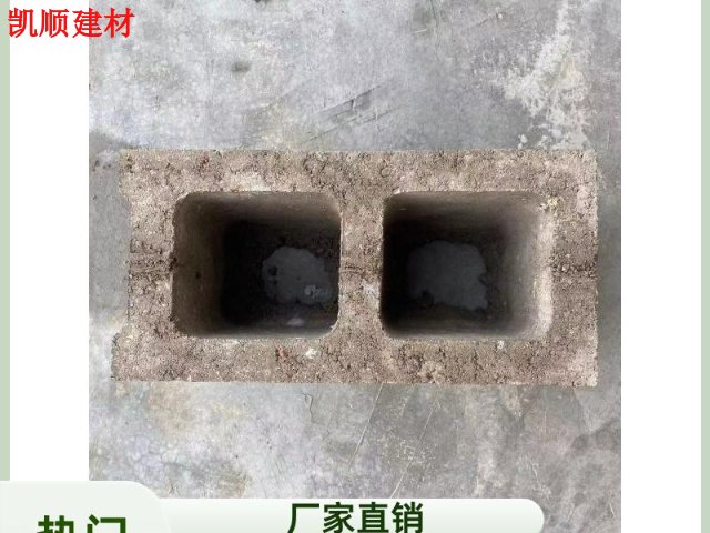 清新区无忧水泥空心砖出厂价 真诚推荐 广州市凯顺建材供应