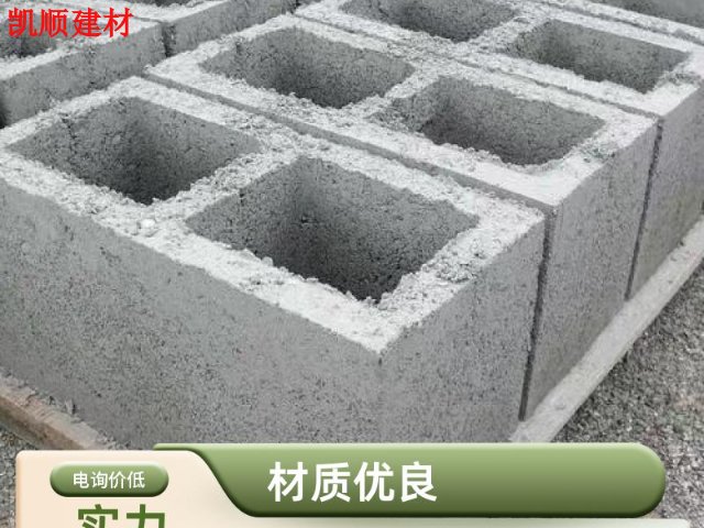 南海區質量水泥空心磚工廠直銷