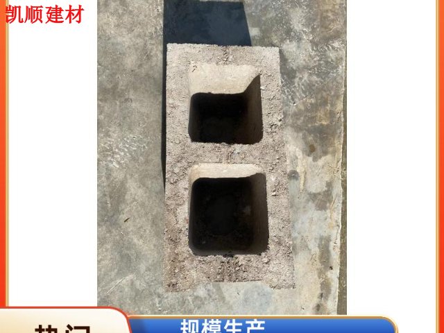 南海区附近水泥空心砖生产厂家 诚信为本 广州市凯顺建材供应