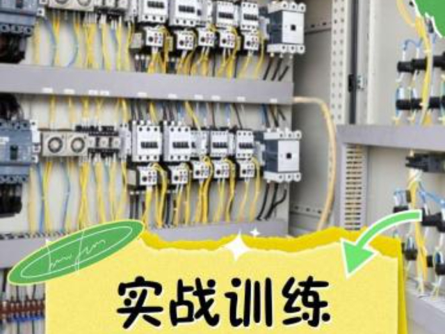 中山PLC培訓聯(lián)系方式 歡迎來電 龍豐自動化培訓學校供應(yīng)