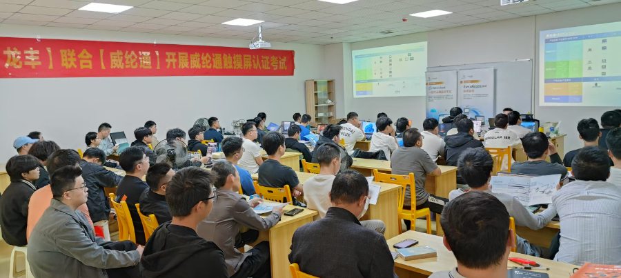海南龍豐PLC培訓 歡迎咨詢 龍豐自動化培訓學校供應