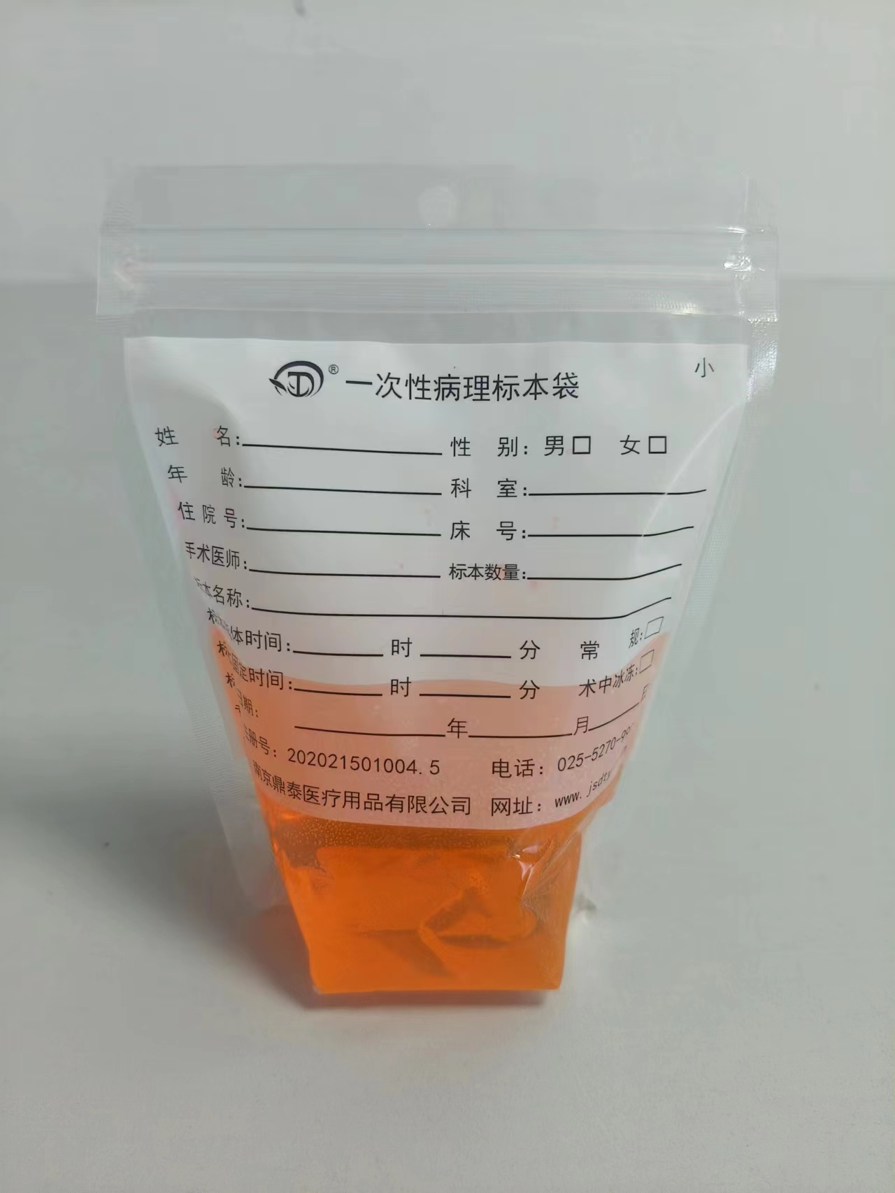 病理标本最常用的固定液为