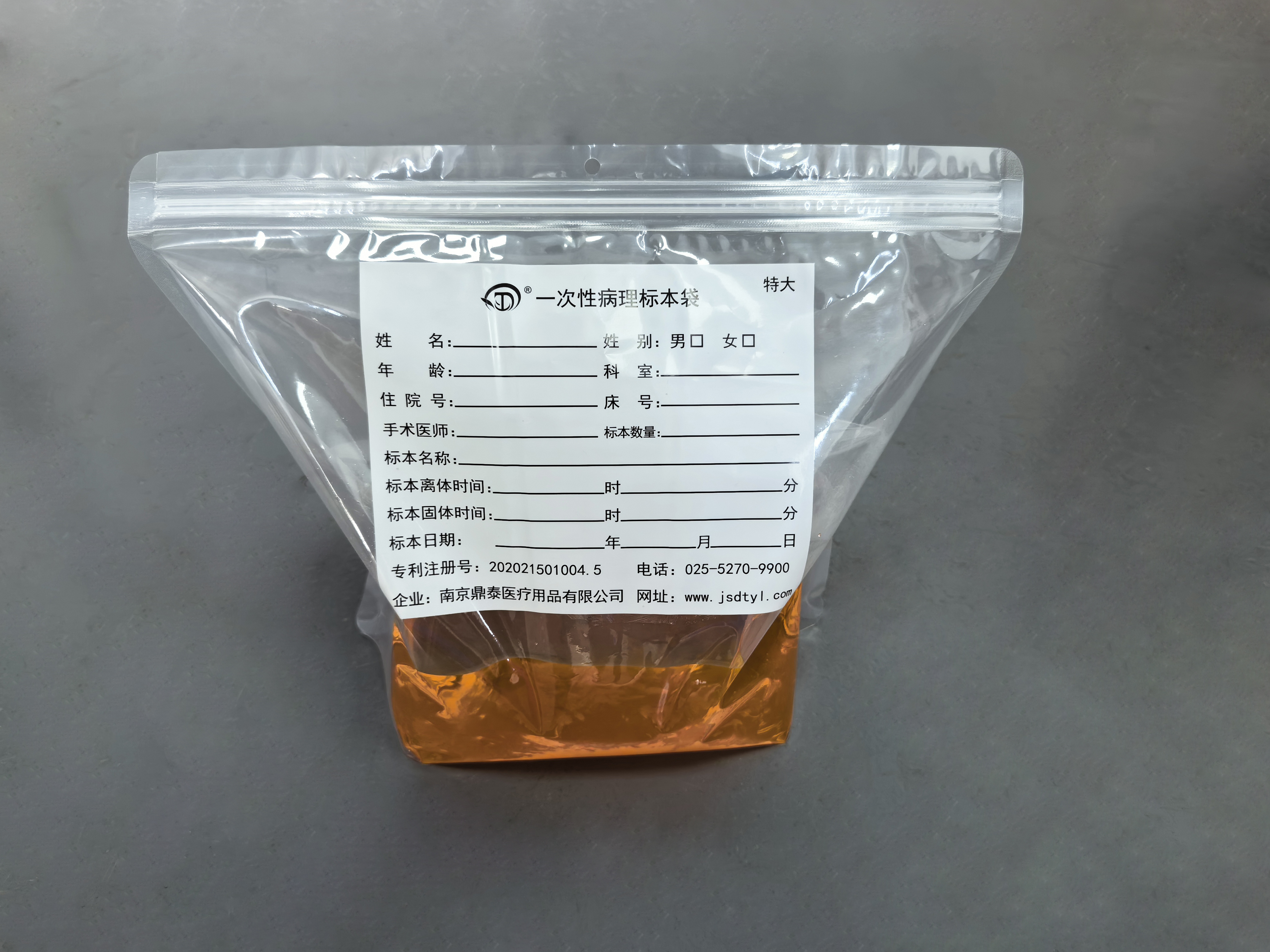 病理標(biāo)本袋在腔鏡光纖鏡頭保護中的應(yīng)用