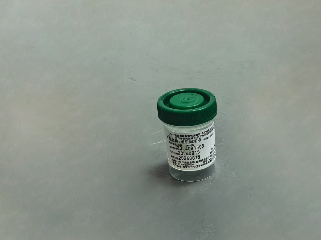 四川高效組織固定液型號 南京鼎泰醫(yī)療用品供應(yīng)