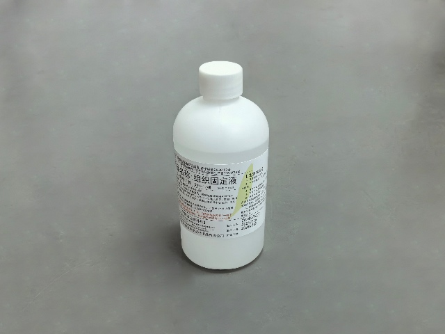 寧夏有顏色組織固定液材質(zhì) 南京鼎泰醫(yī)療用品供應(yīng)