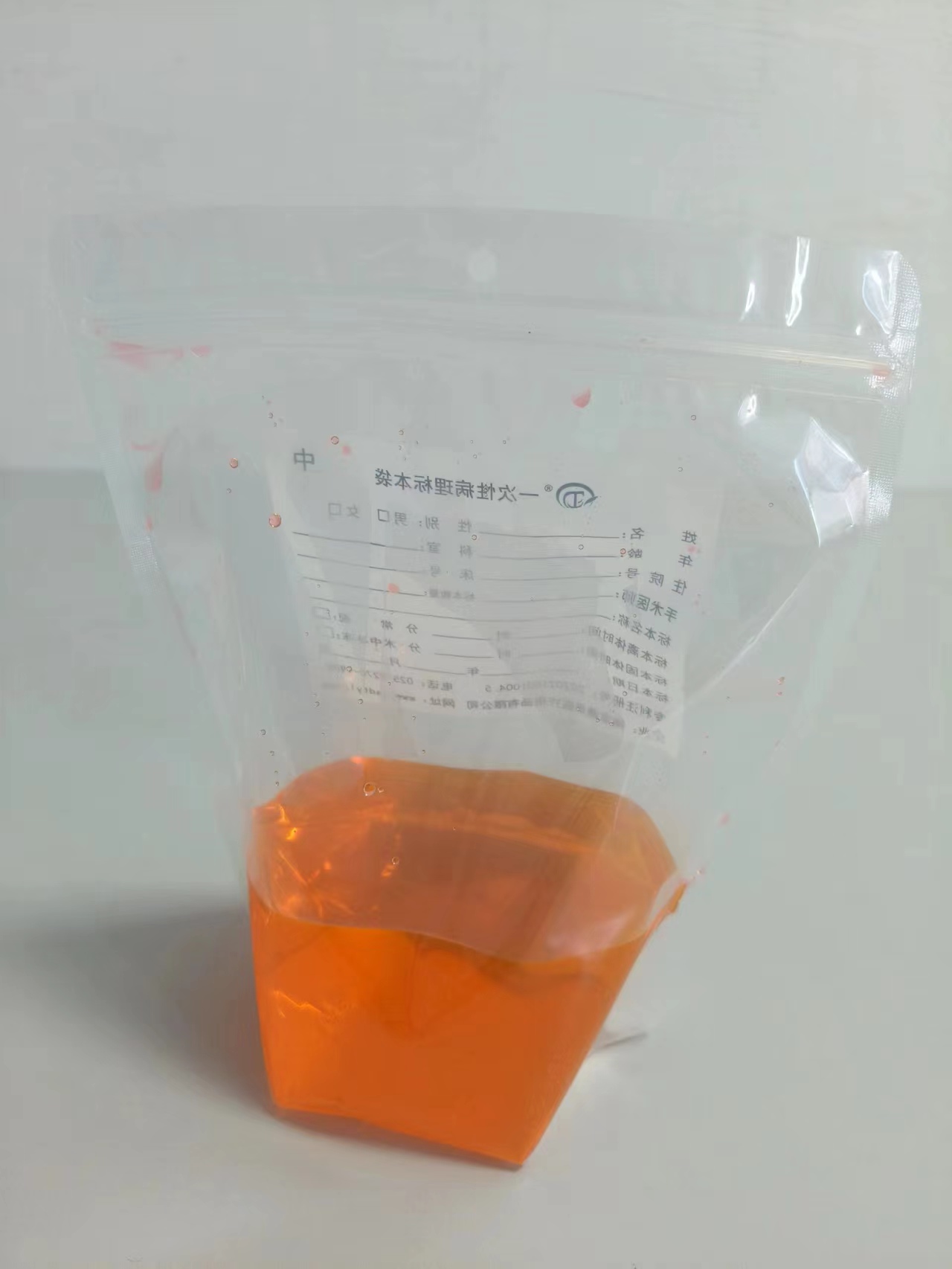 中號(hào)病理標(biāo)本袋