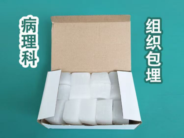 湖北本地病理切片石蠟代理 南京鼎泰醫(yī)療用品供應(yīng)