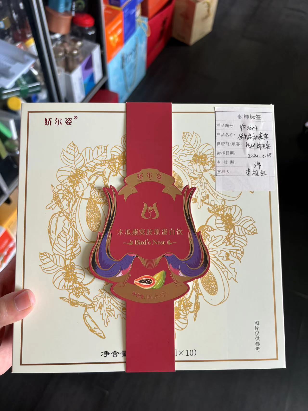 安徽品牌卡盒代加工 信息推薦 南京創(chuàng)奇包裝制品供應(yīng)