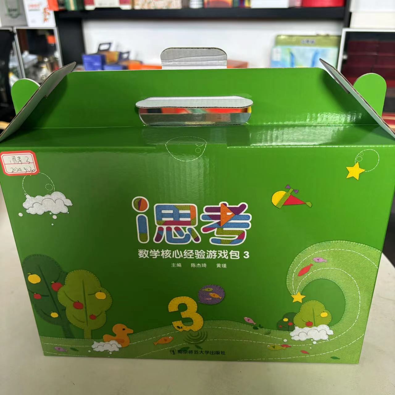 南京品牌彩瓦盒歡迎選購 真誠推薦 南京創(chuàng)奇包裝制品供應(yīng)