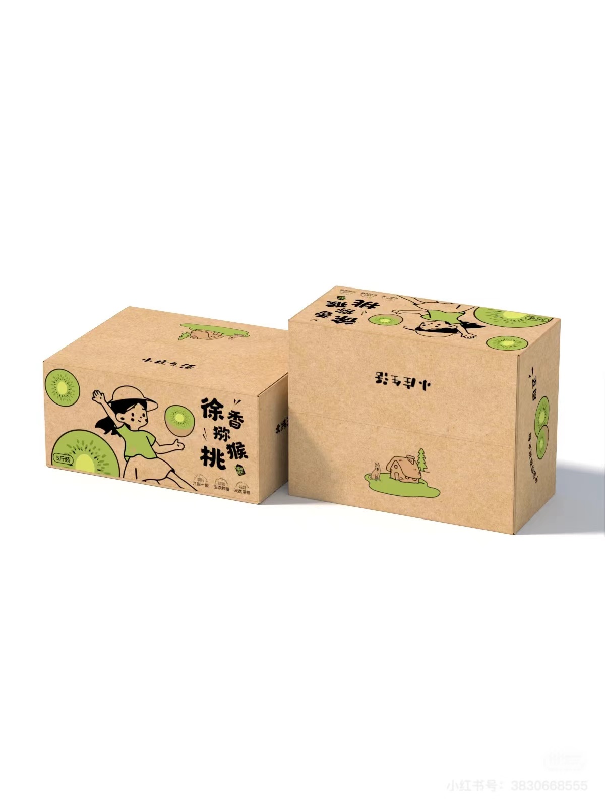 南京設(shè)計彩瓦盒私人定做 鑄造輝煌 南京創(chuàng)奇包裝制品供應(yīng)