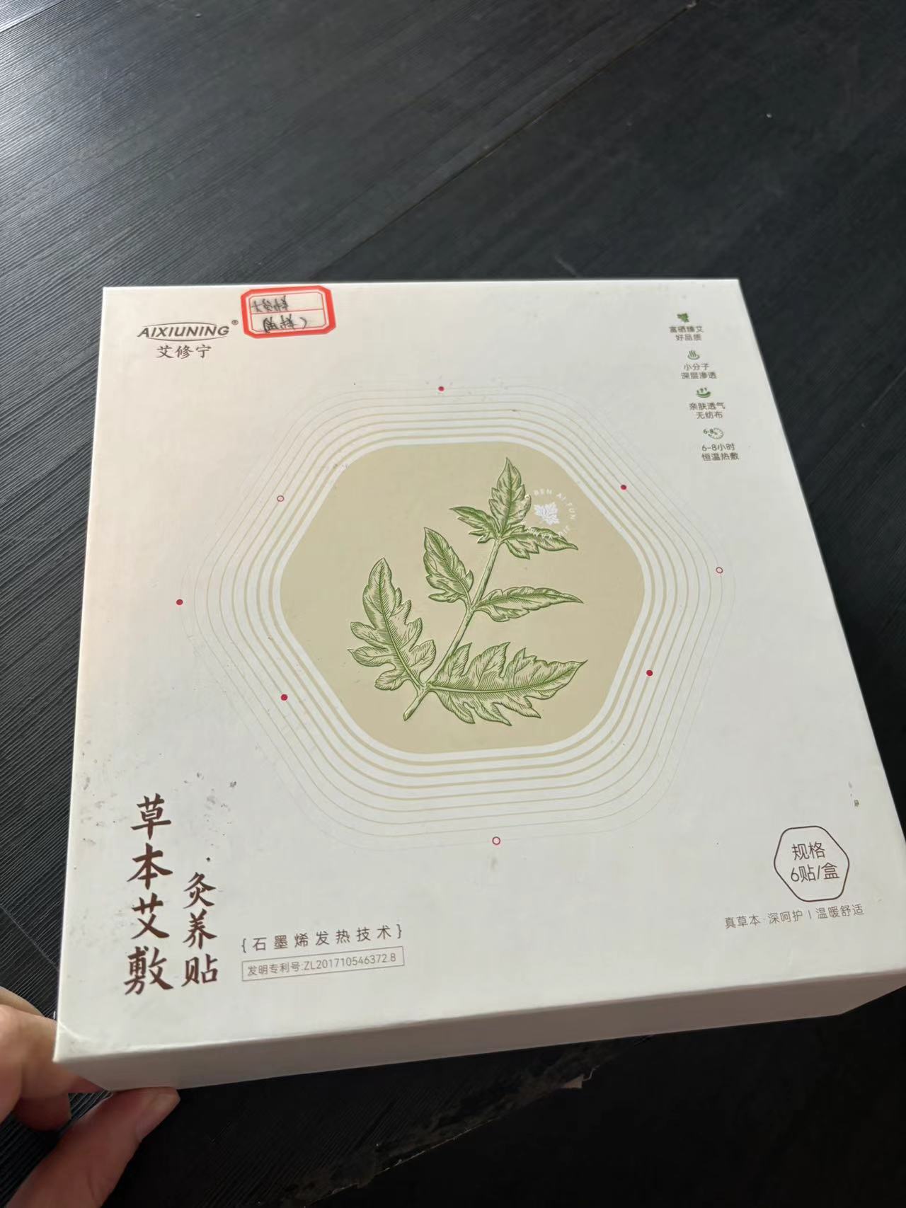 安徽創(chuàng)意書型盒技術(shù)指導(dǎo) 誠信服務(wù) 南京創(chuàng)奇包裝制品供應(yīng)