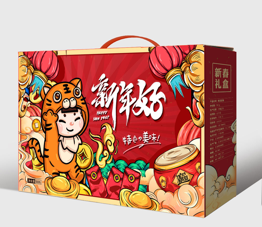 青海精品年礼盒欢迎选购,年礼盒