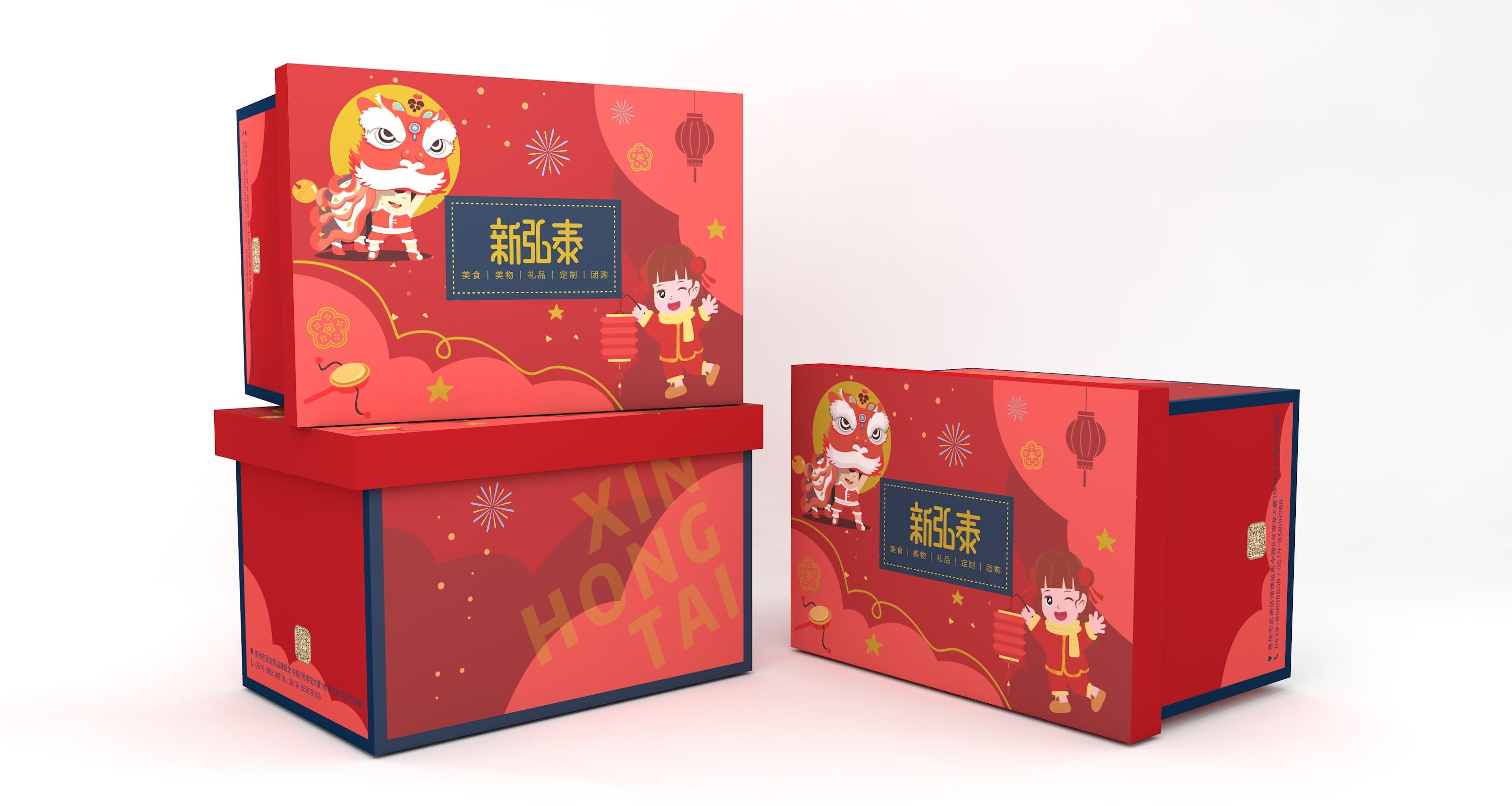 寧夏年禮盒 值得信賴 南京創(chuàng)奇包裝制品供應(yīng)