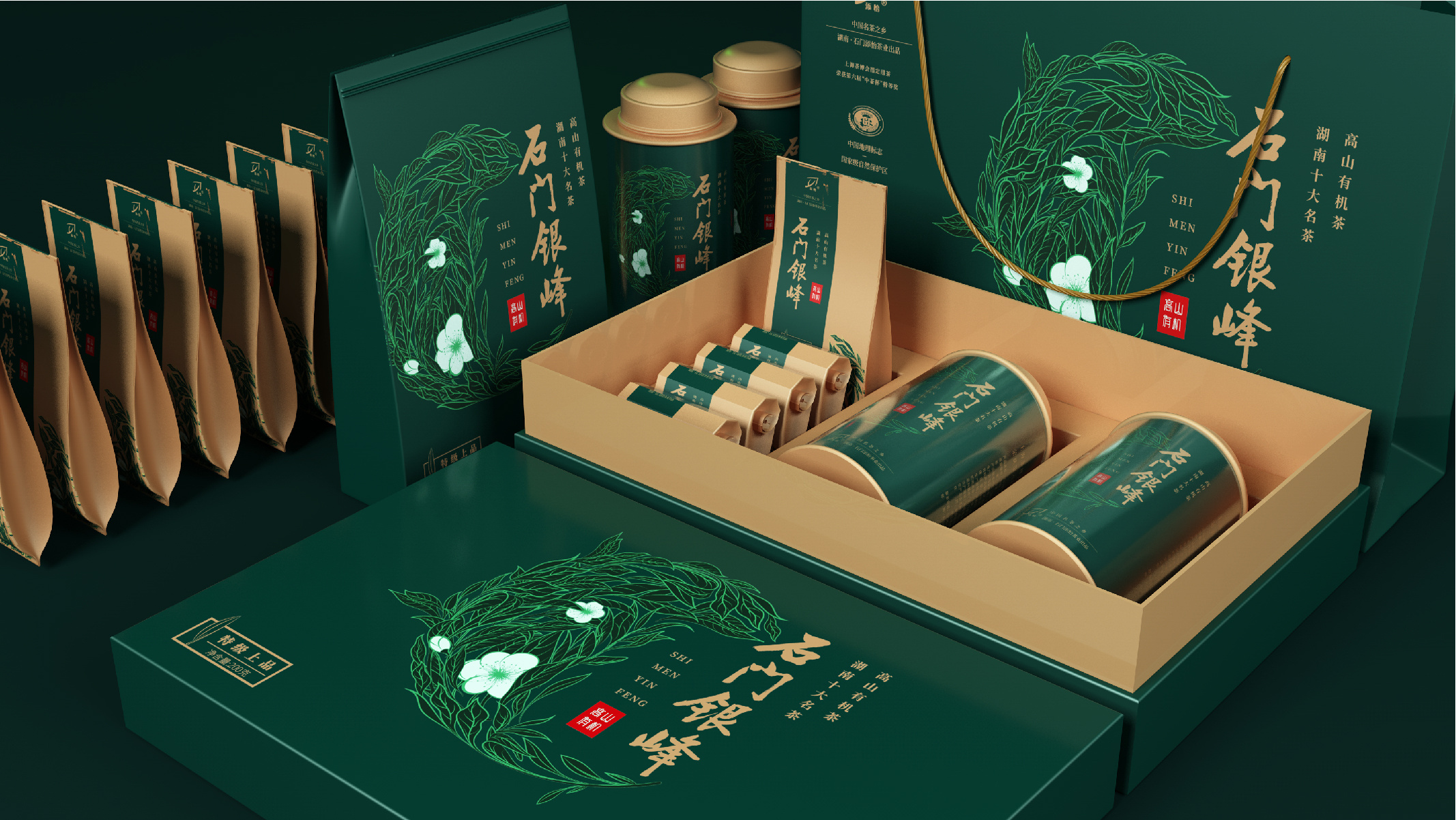 安徽精品茶葉盒推薦貨源 客戶至上 南京創(chuàng)奇包裝制品供應(yīng)