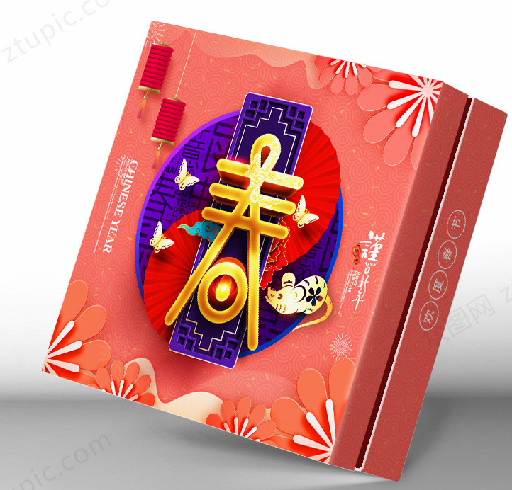 黃山創(chuàng)意年禮盒共同合作,年禮盒