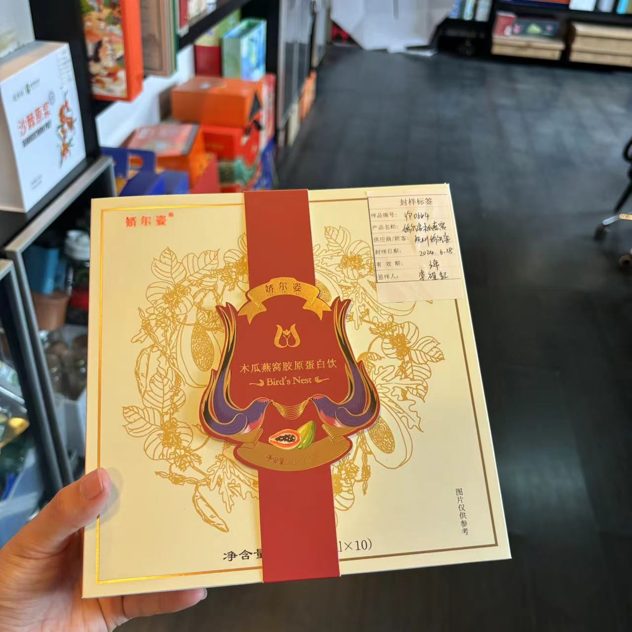 蕪湖品牌書(shū)型盒歡迎選購(gòu)