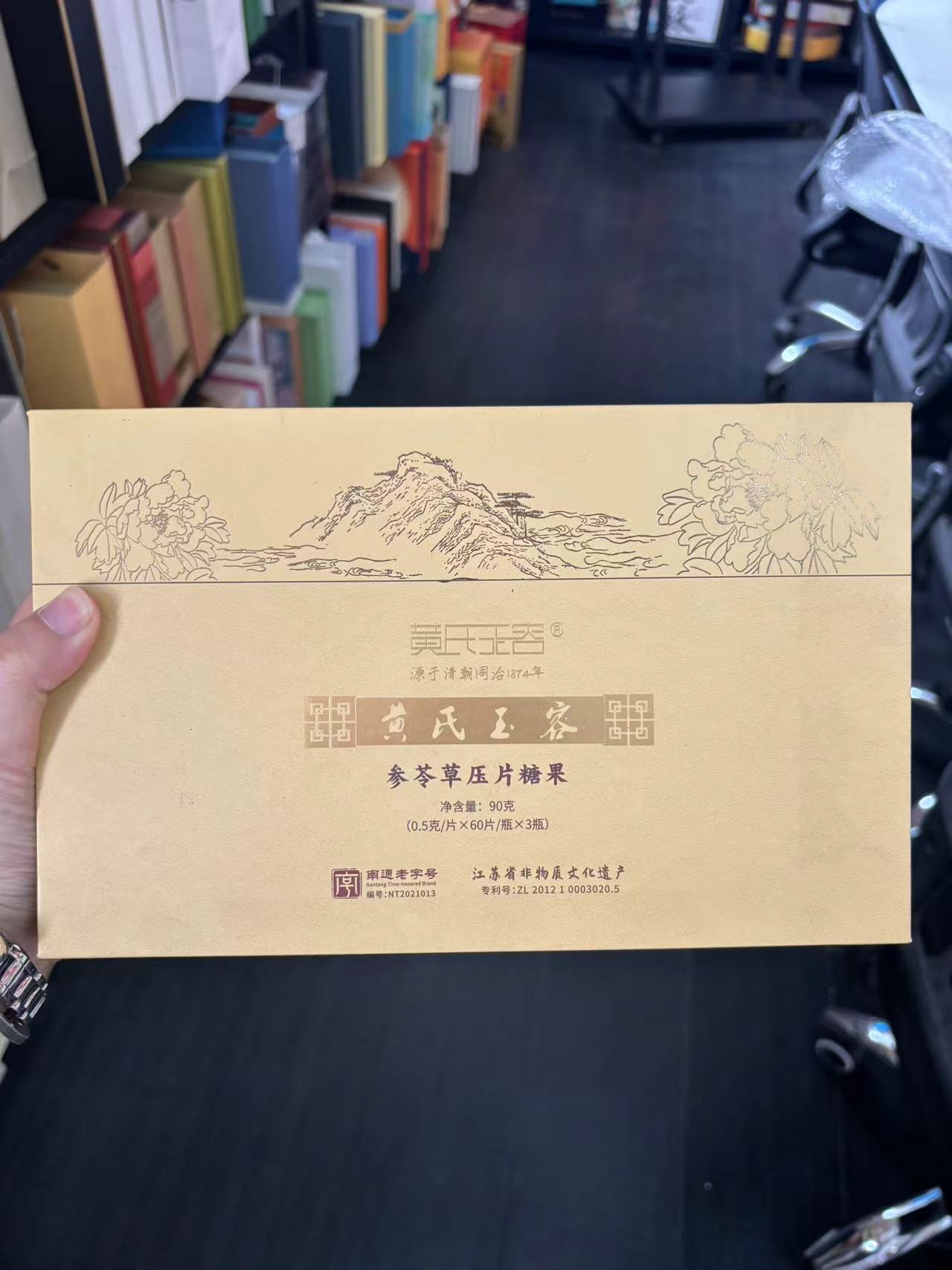 江蘇品牌書型盒技術(shù)指導(dǎo) 抱誠(chéng)守真 南京創(chuàng)奇包裝制品供應(yīng)