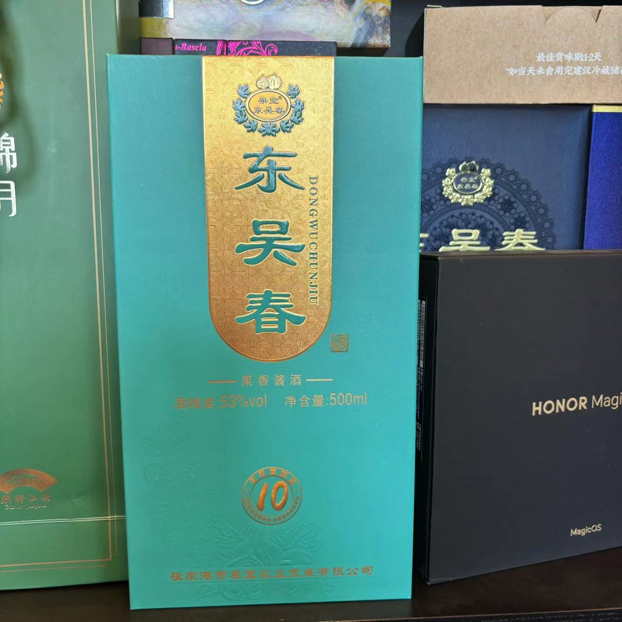 安徽精品書型盒售后服務(wù) 創(chuàng)新服務(wù) 南京創(chuàng)奇包裝制品供應(yīng)