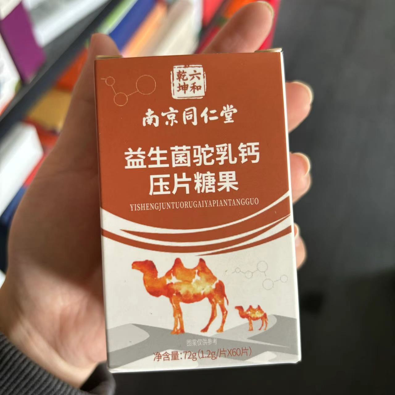 寧夏包裝盒共同合作 信息推薦 南京創(chuàng)奇包裝制品供應