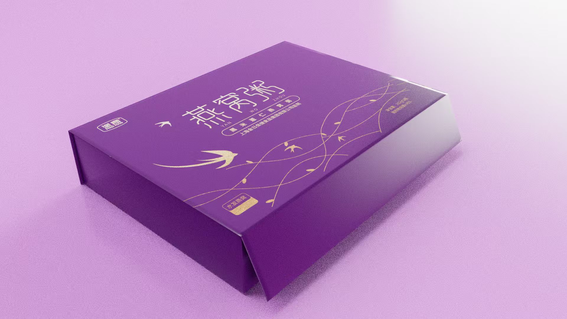 江蘇精品書型盒推薦貨源 值得信賴 南京創(chuàng)奇包裝制品供應