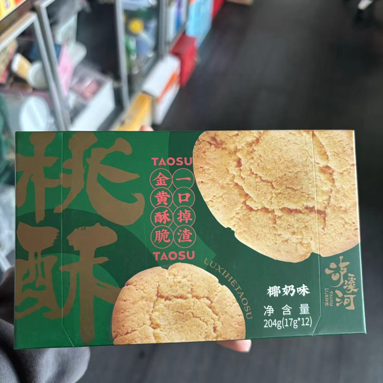 蘇州品牌包裝盒廠家,包裝盒