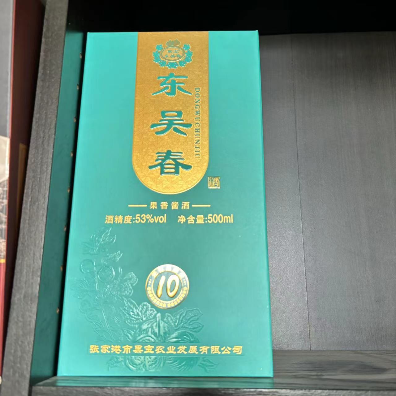 滁州品牌包裝盒技術(shù)指導(dǎo),包裝盒