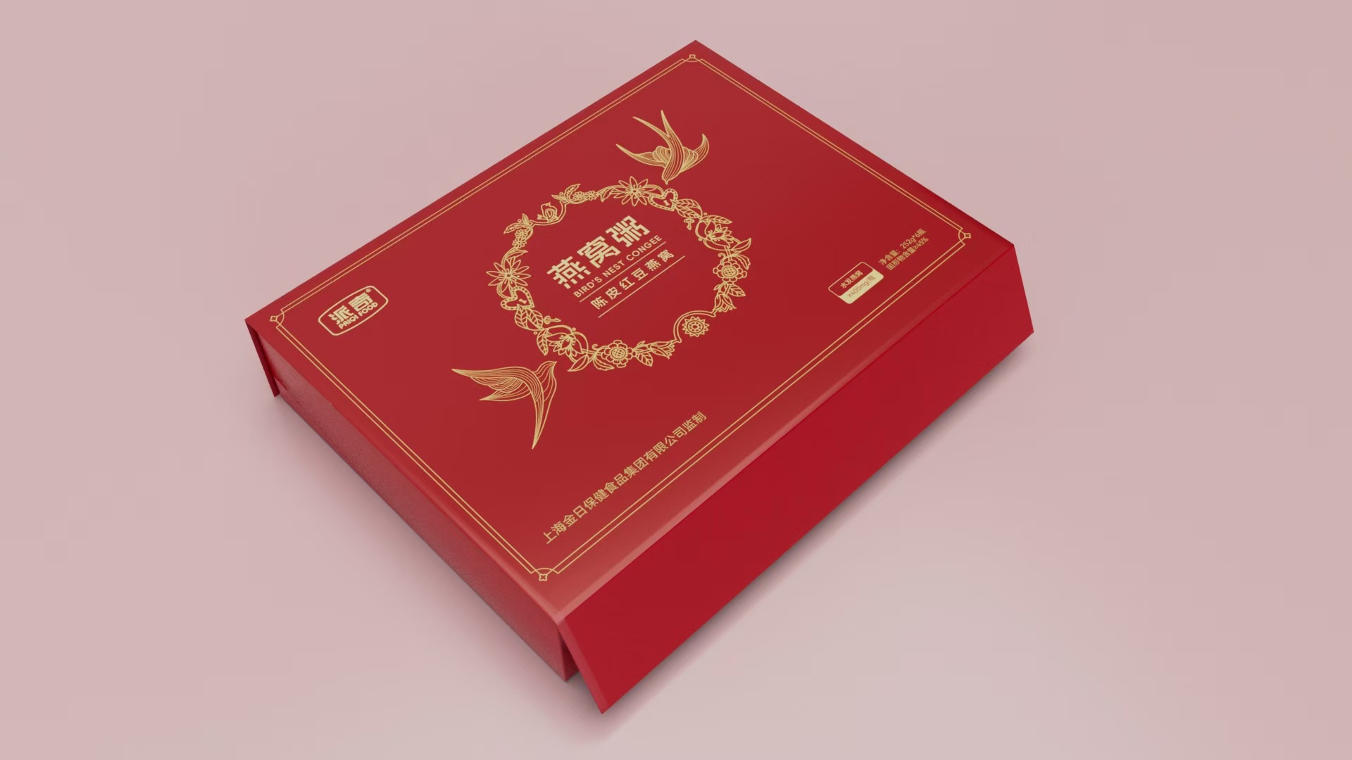 秦淮區(qū)創(chuàng)意書型盒 信息推薦 南京創(chuàng)奇包裝制品供應(yīng)