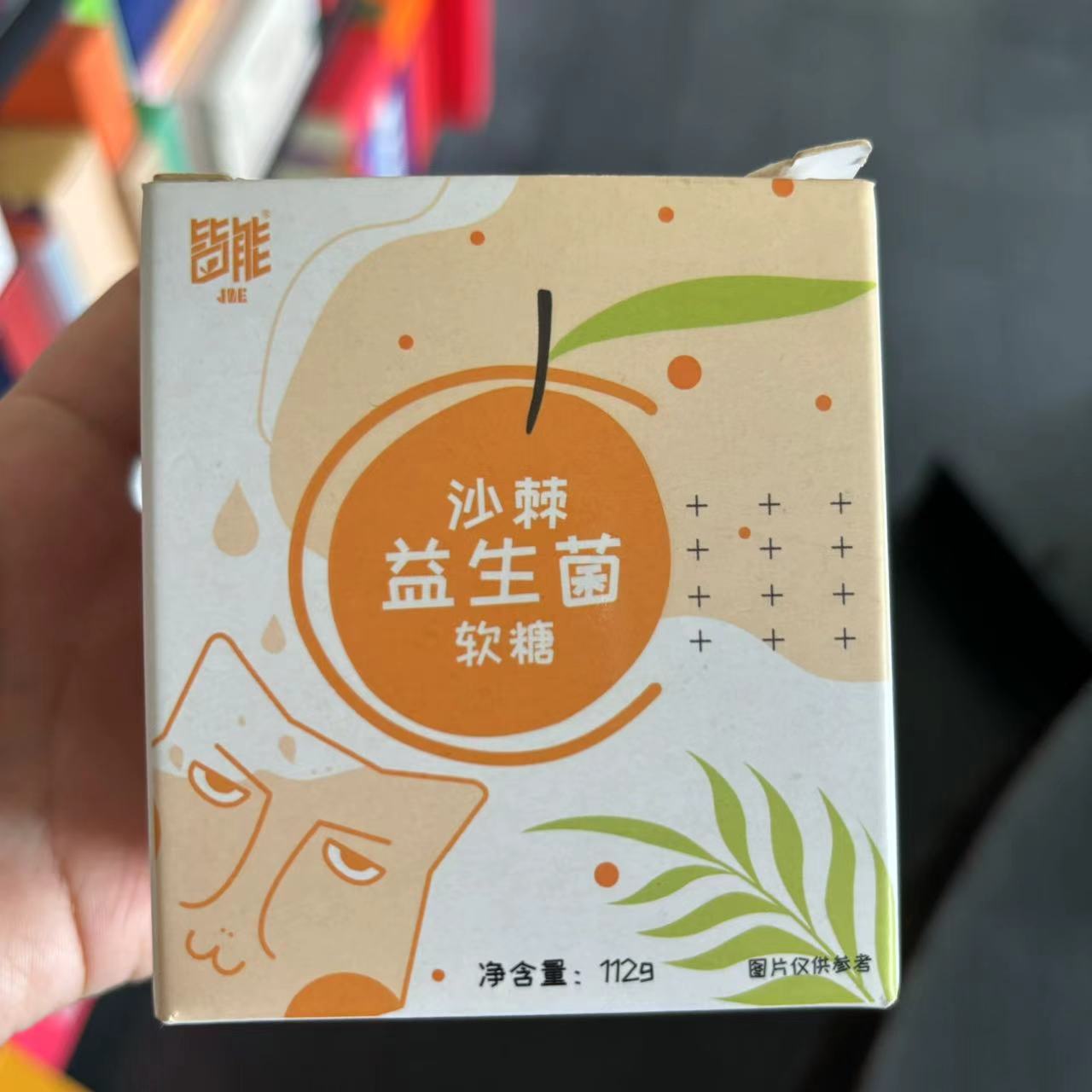 南京創(chuàng)意包裝盒