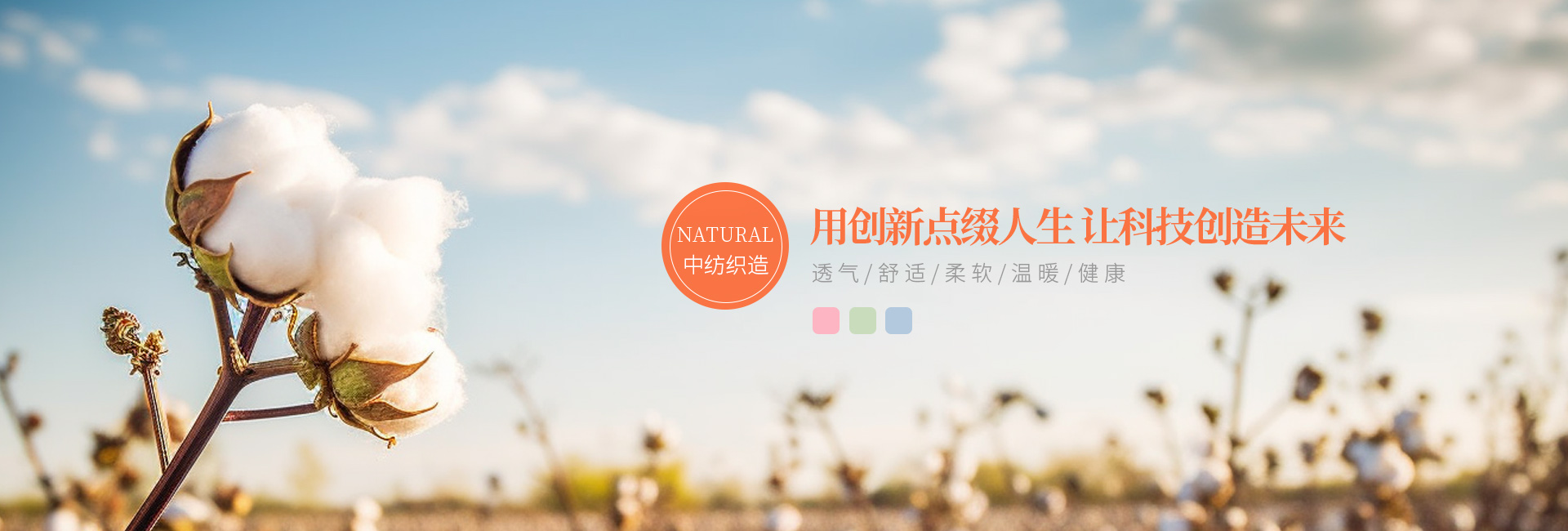 你知道彈力布嗎？