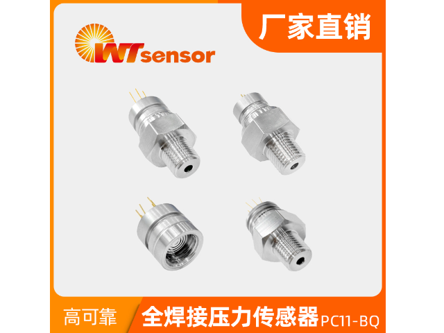 常州高精度压力传感器选型 南京沃天科技股份供应