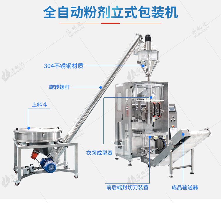 镇江全自动真空包装机售价 南京龙平食品包装供应