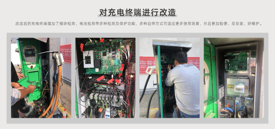 天津交通枢纽充电站升级