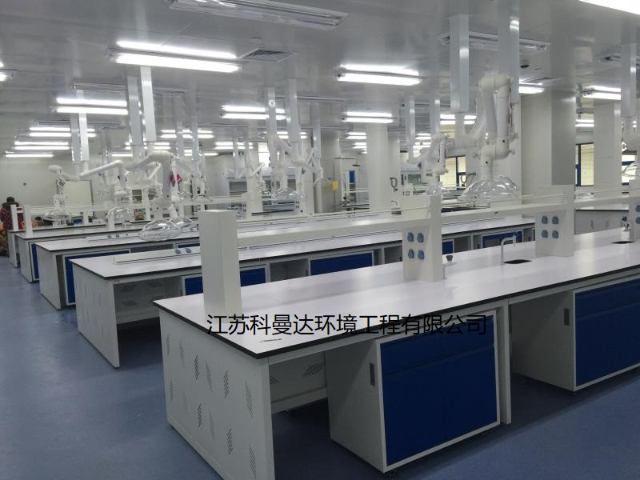 湖南食品实验室家具厂家 江苏科曼达环境工程供应