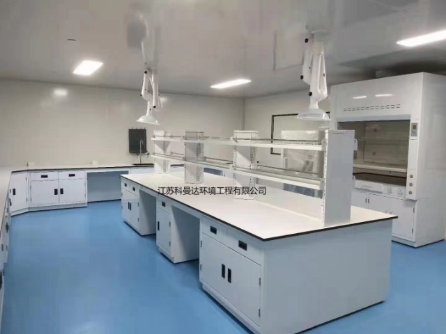 医用实验室家具安装 江苏科曼达环境工程供应