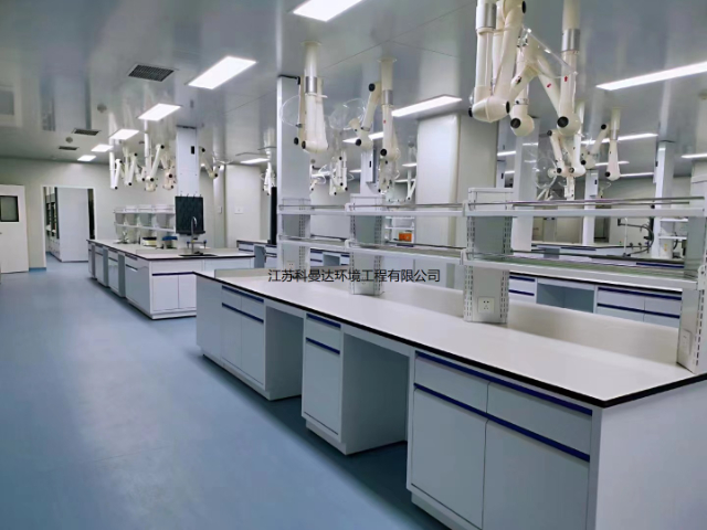 化工实验室家具哪家好 江苏科曼达环境工程供应