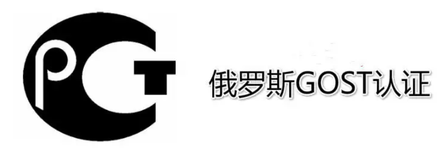 广东CE-EMC认证资料 上海必通检测技术供应