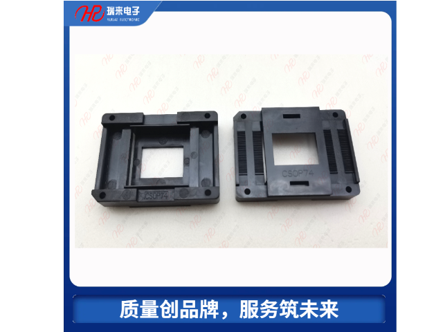 杭州电子芯片托盘生产 值得信赖 杭州瑞来电子供应