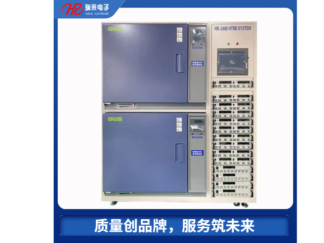 杭州集成电路可靠性试验系统定制 诚信互利 杭州瑞来电子供应