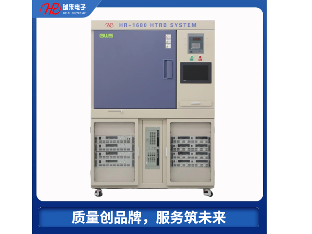 杭州集成电路高温动态老化系统报价 值得信赖 杭州瑞来电子供应