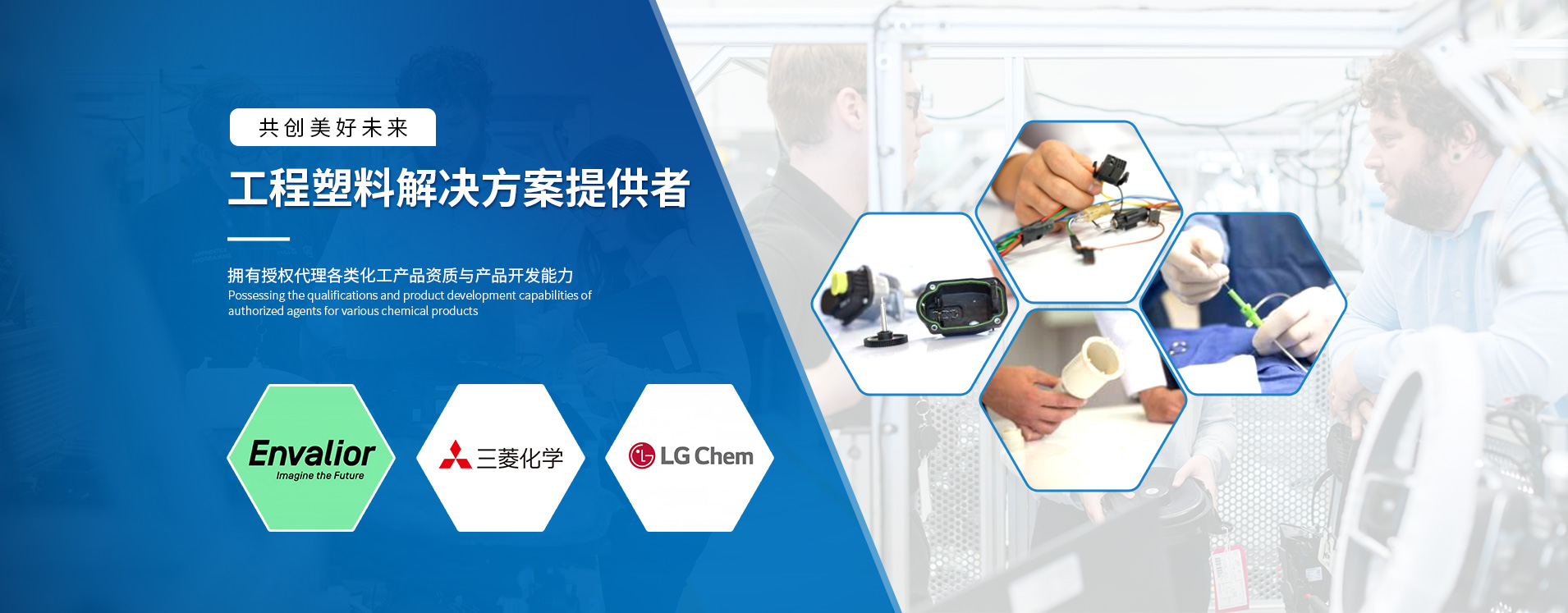 常州市旻揚(yáng)化工科技有限公司公司介紹