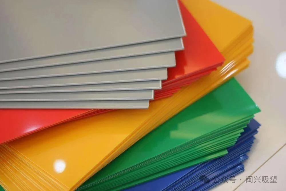 7大要點(diǎn)：分析ABS板材熱成型工藝控制