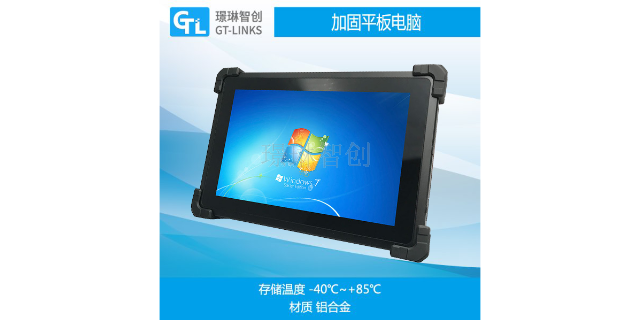 重庆工业平板电脑定做价格
