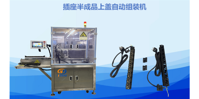 重庆小型非标自动化组装机 欢迎来电 广东钰锋自动化科技供应