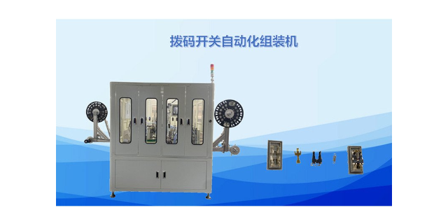 上海大型非标自动化组装机生产厂 欢迎来电 广东钰锋自动化科技供应