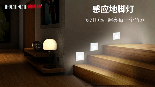 自動感應(yīng)球泡燈采購 廣東浩博特科技股份供應(yīng)