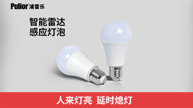 感应吸顶球泡灯选购 广东浩博特科技股份供应;