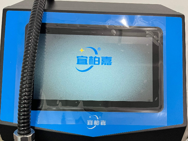 上海自动化小字符喷码机售后服务 服务为先 宜柏嘉（宁波）智能科技供应