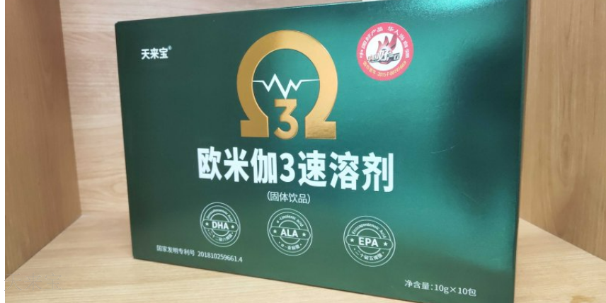 广州正规欧米伽3补充剂