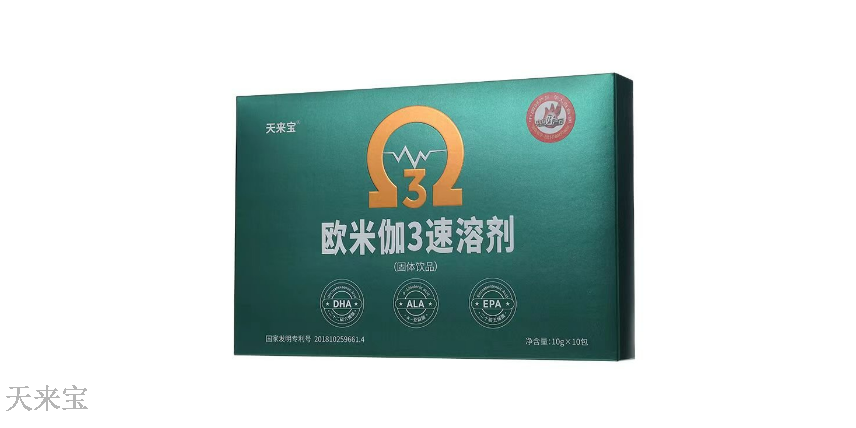 广州正规欧米伽3不饱和脂肪酸