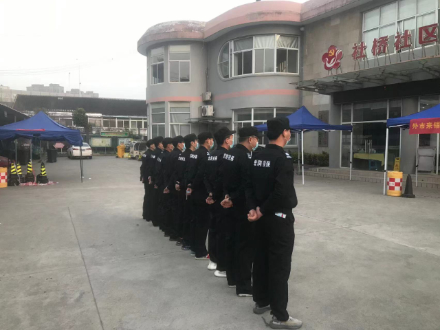 芜湖小区保安公司
